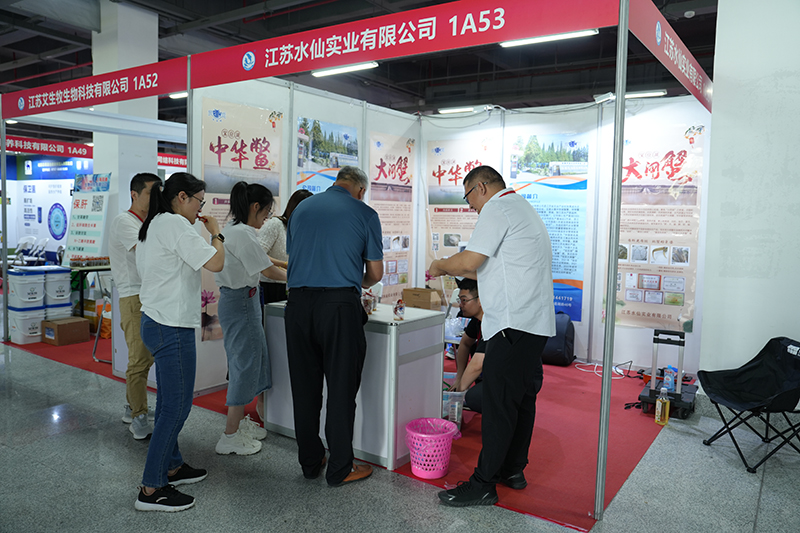 2024國際水產養殖（漳州）博覽會“寶應湖”金獎”